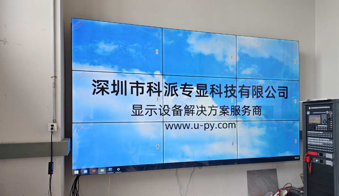 來(lái)自中山某企業(yè)展廳的55寸高清液晶拼接屏